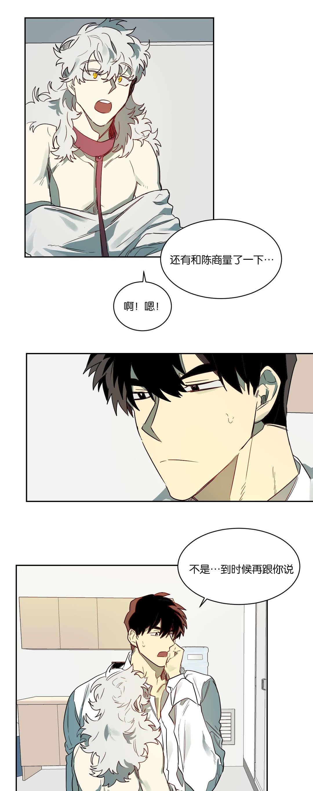 第57章：来电