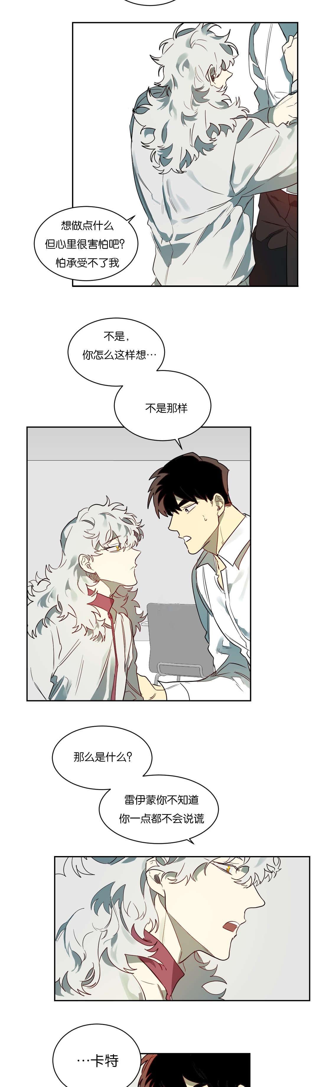 第57章：来电