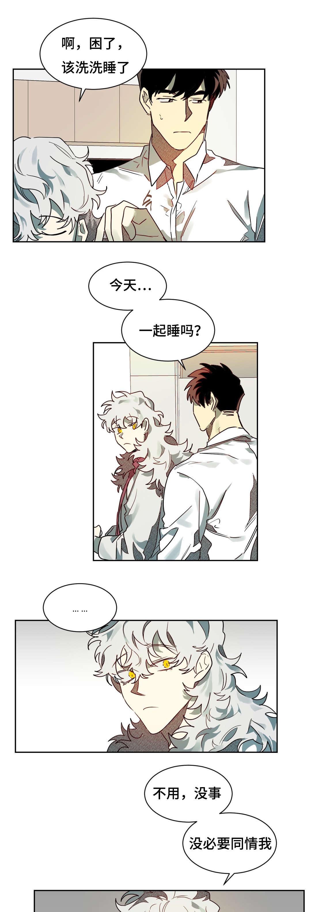 第57章：来电