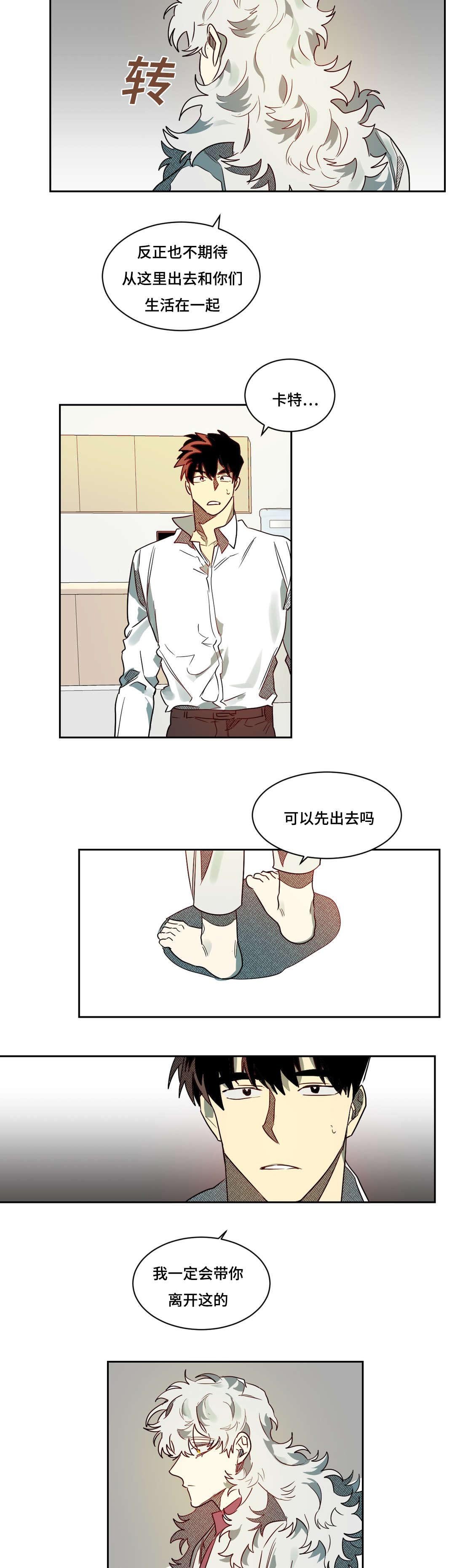 第57章：来电