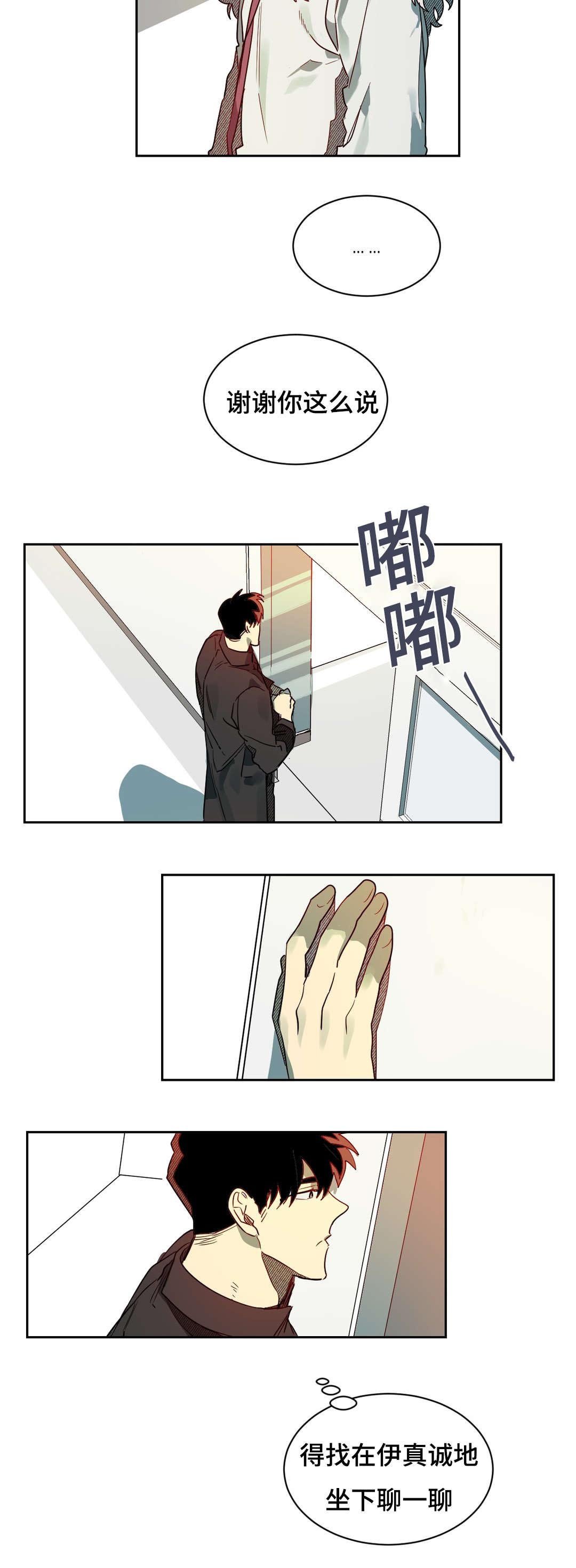 第57章：来电