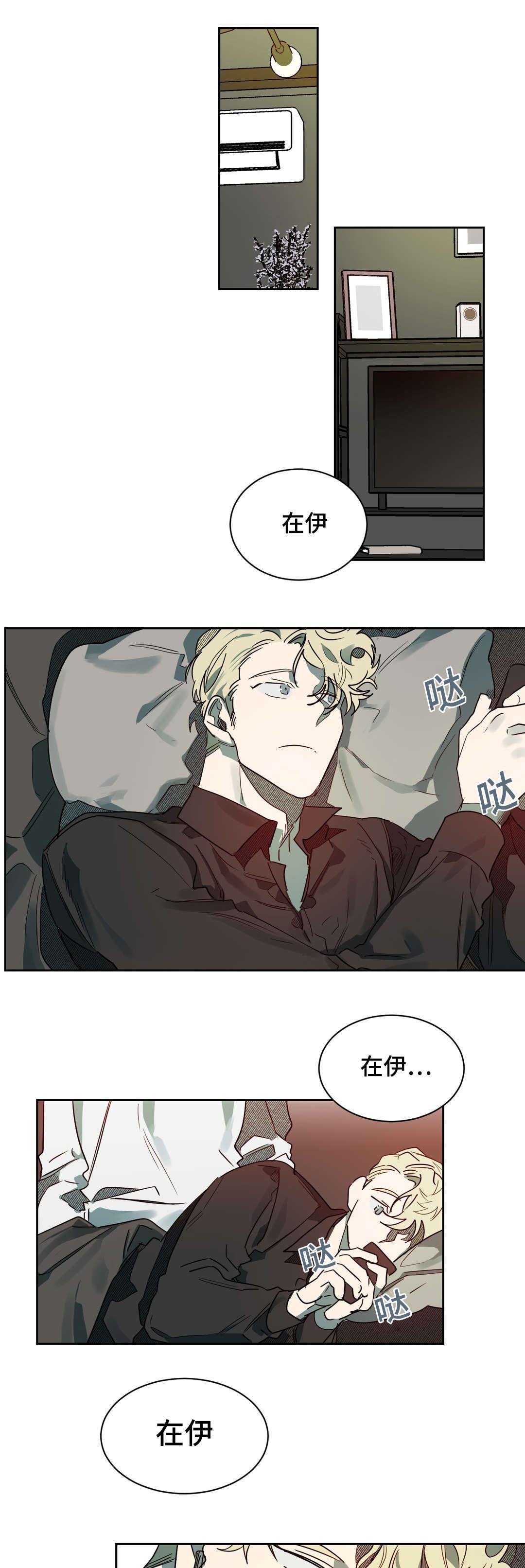 第57章：来电