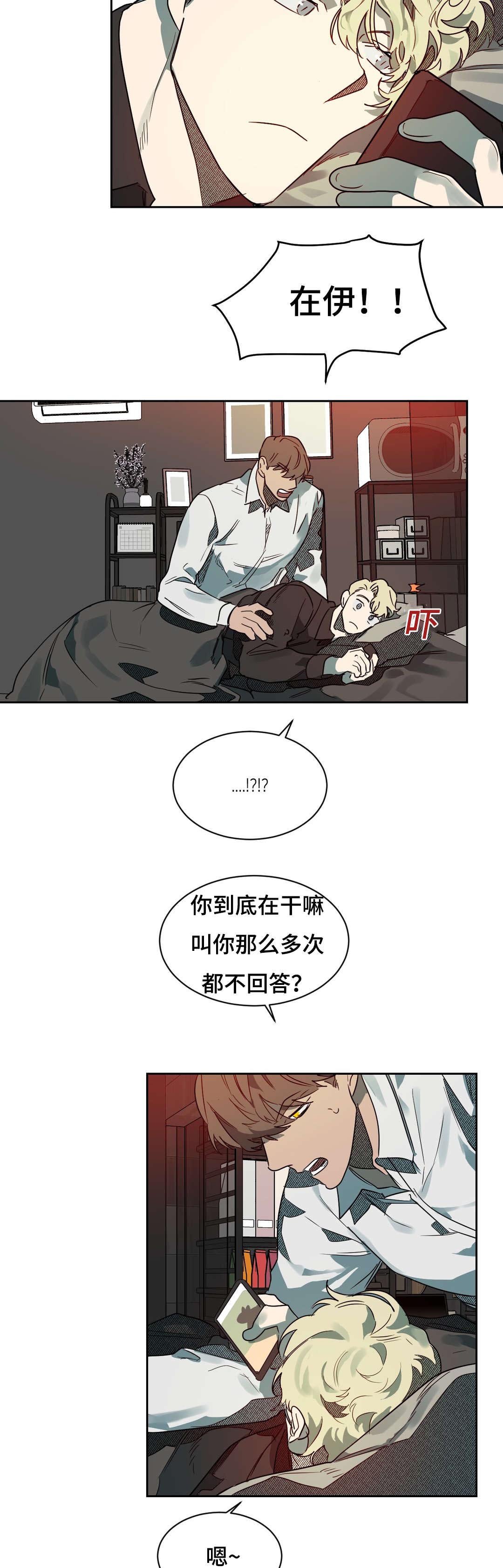 第57章：来电