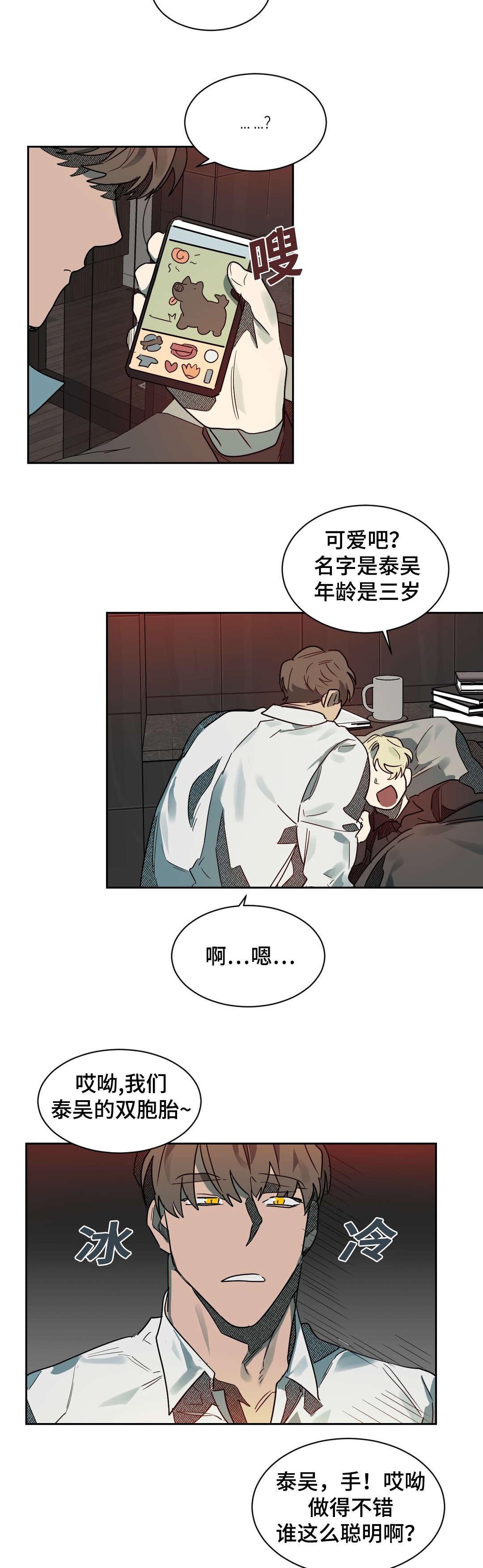 第57章：来电