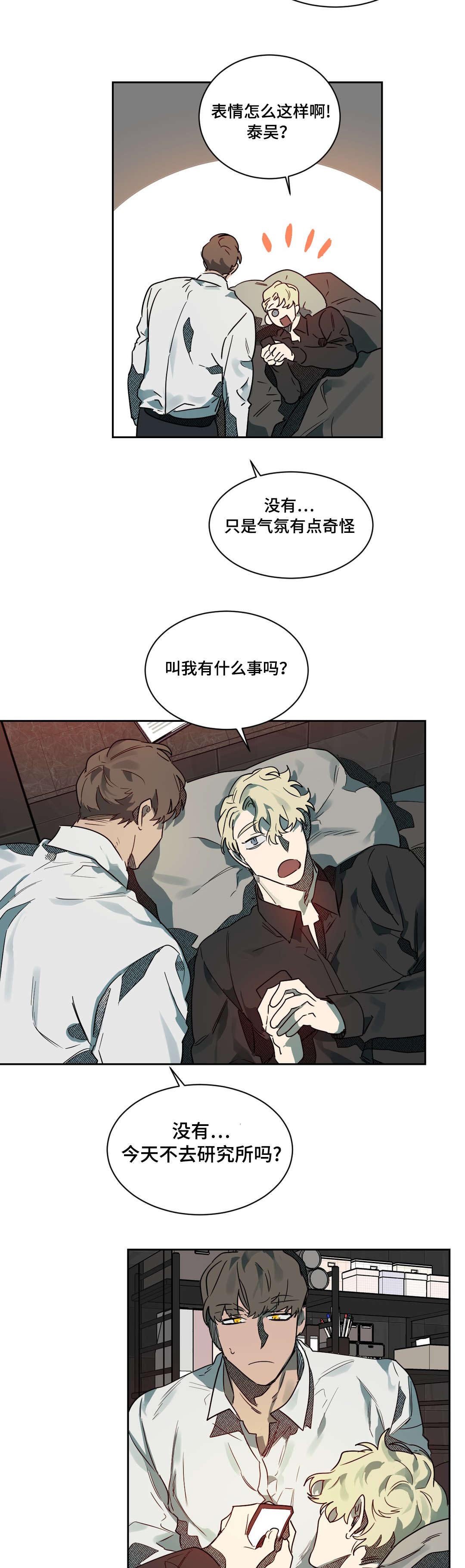 第57章：来电
