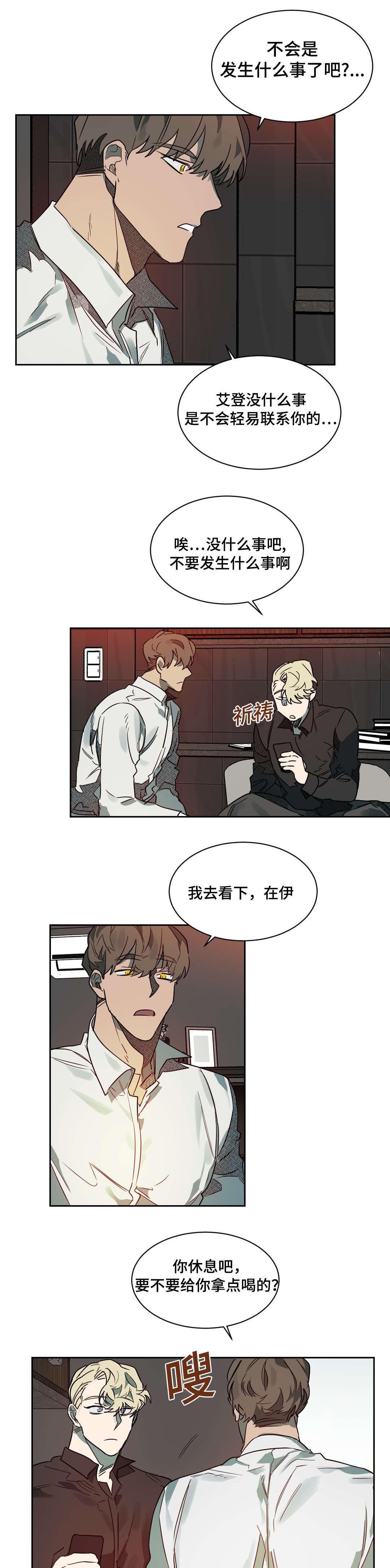 第58章：还不错
