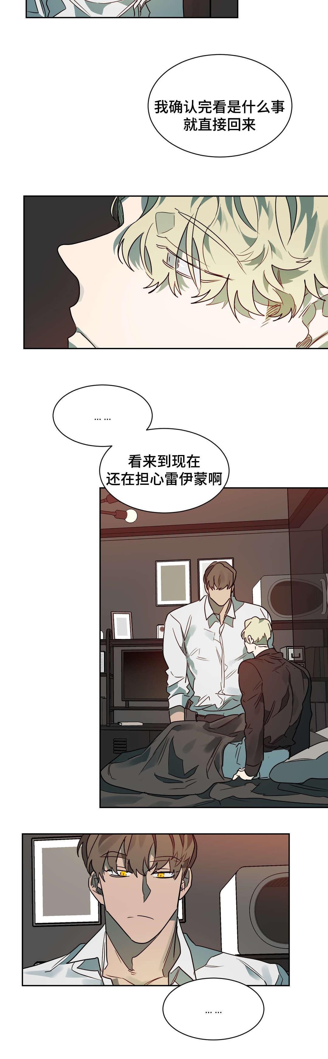 第58章：还不错