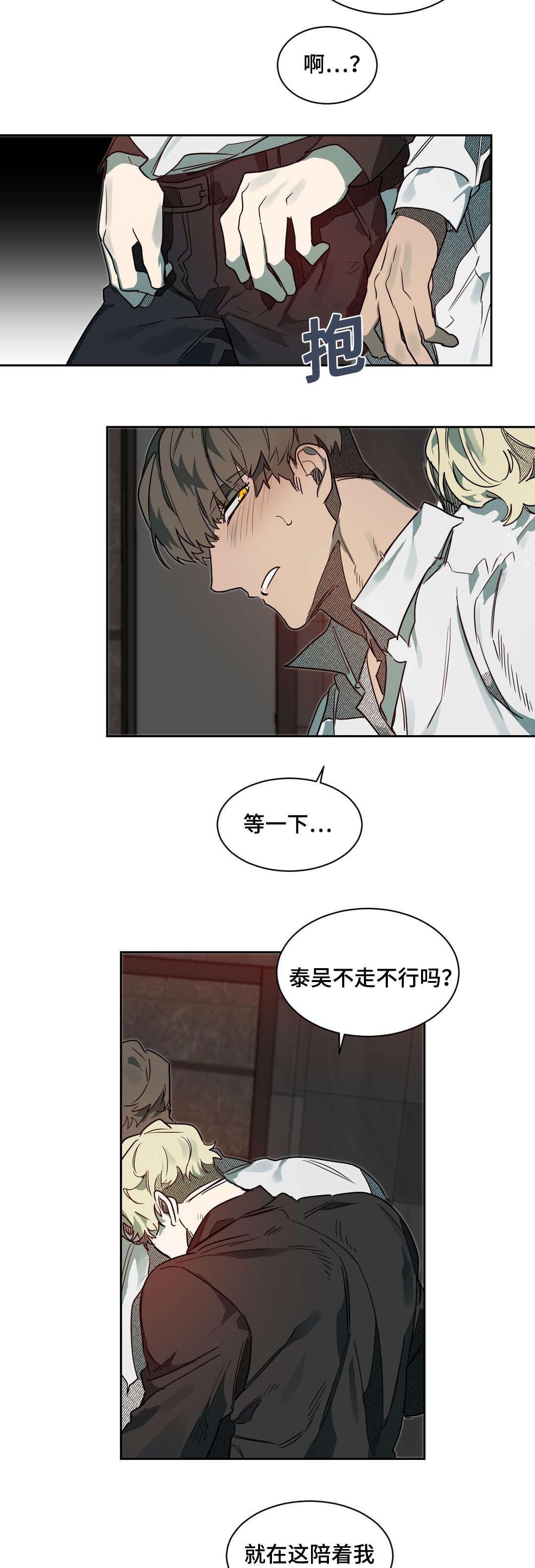 第58章：还不错