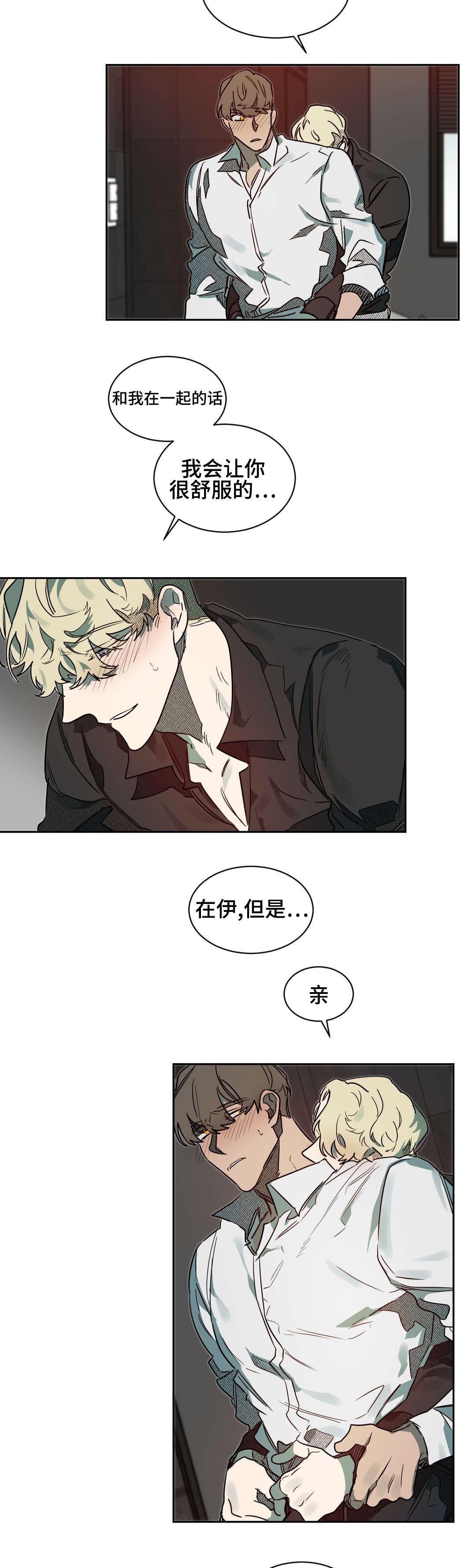 第58章：还不错