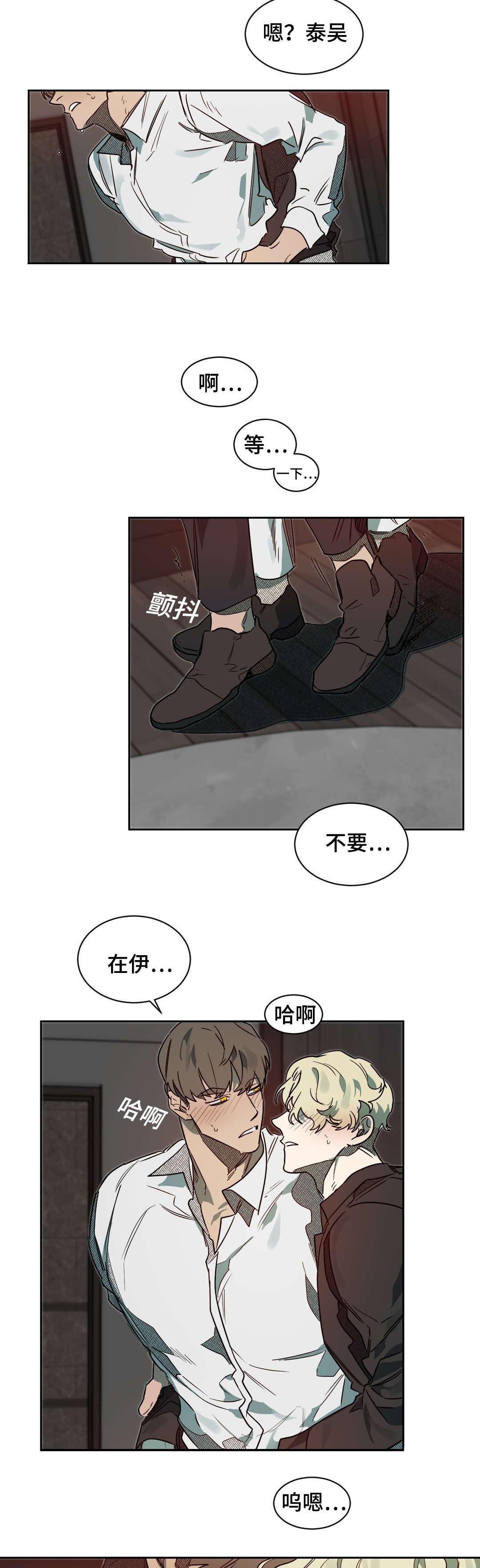 第58章：还不错