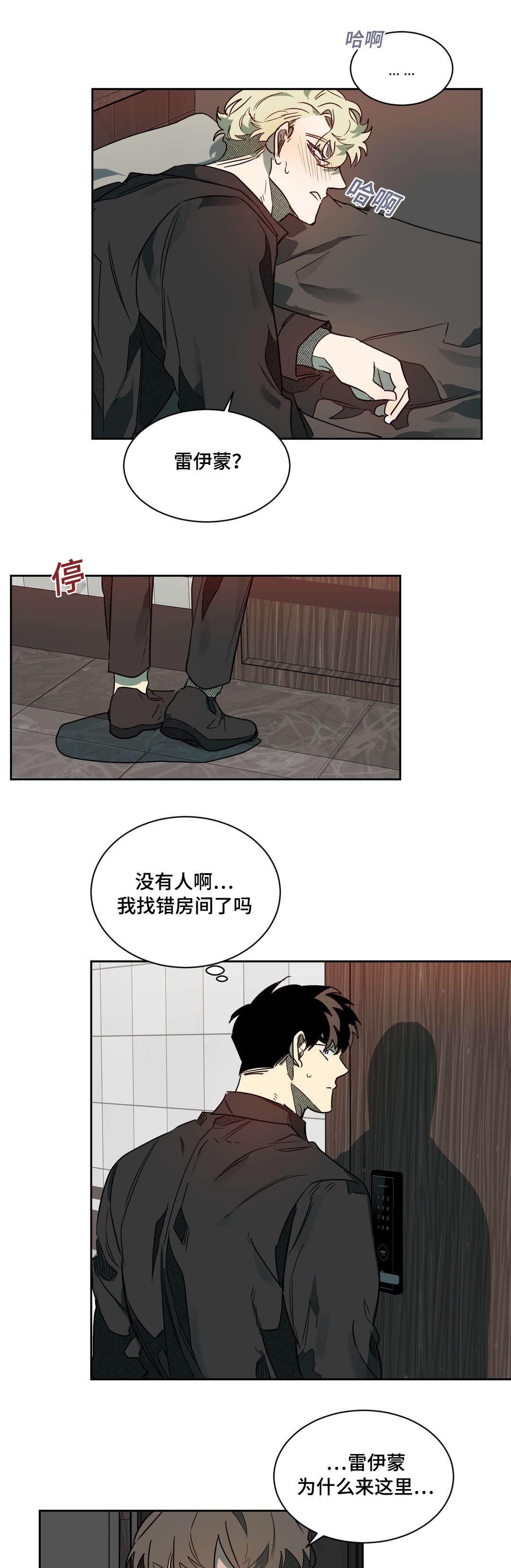 第59章：生气了吗