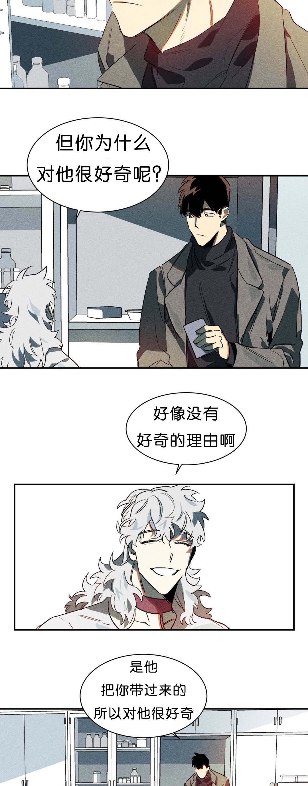 第6章：比力气吧