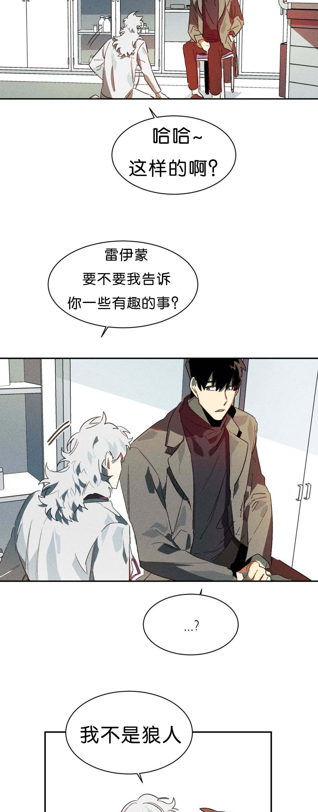 第6章：比力气吧