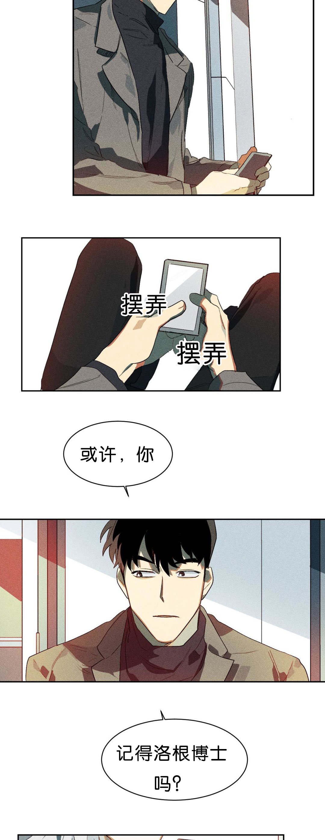 第6章：比力气吧