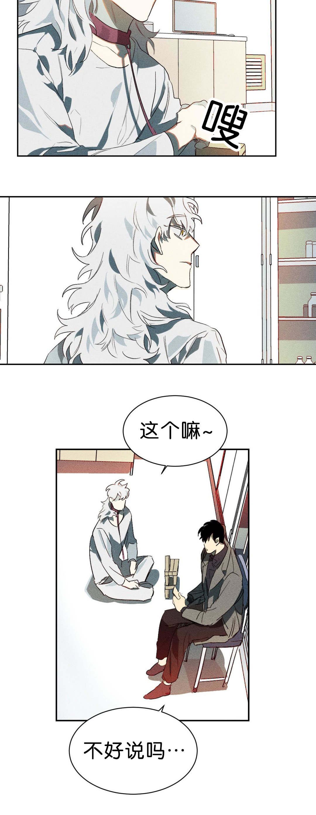 第6章：比力气吧