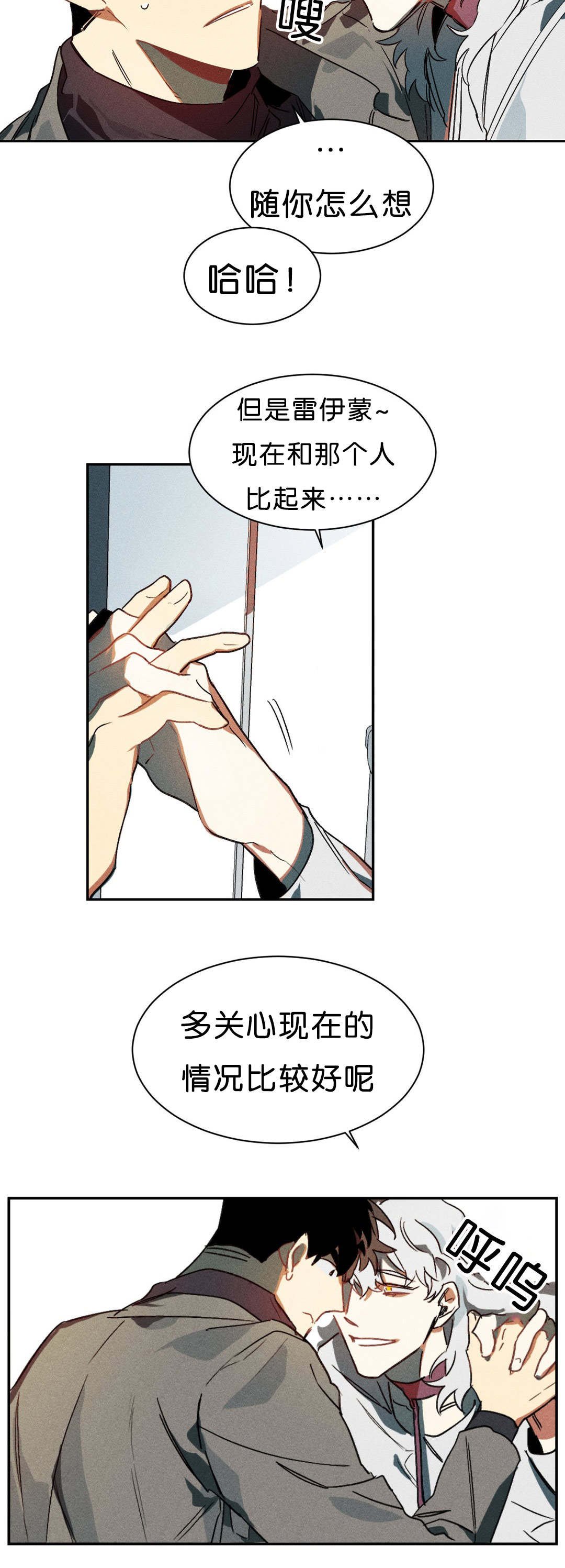 第6章：比力气吧