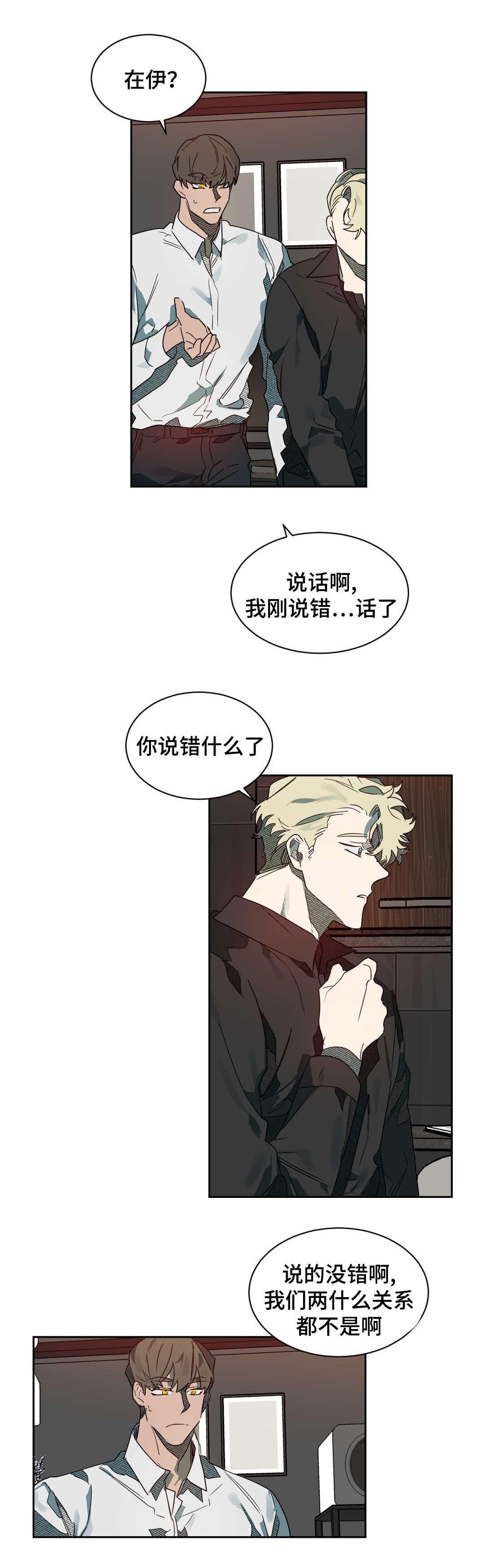 第60章：真心信任