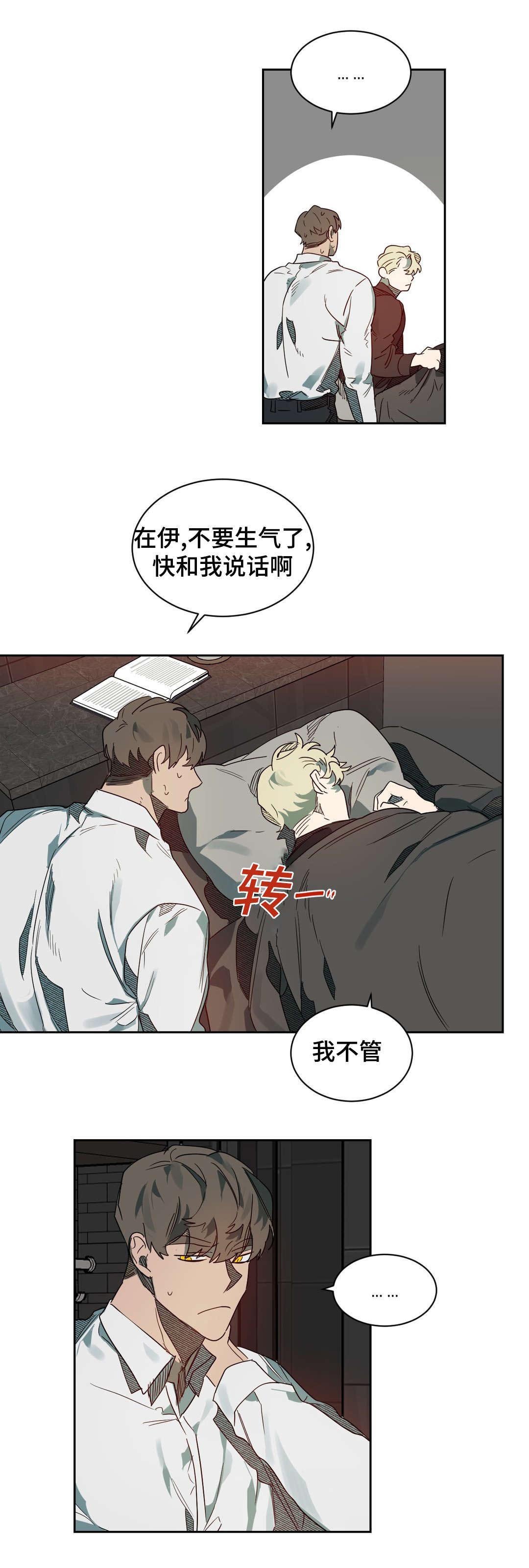 第60章：真心信任
