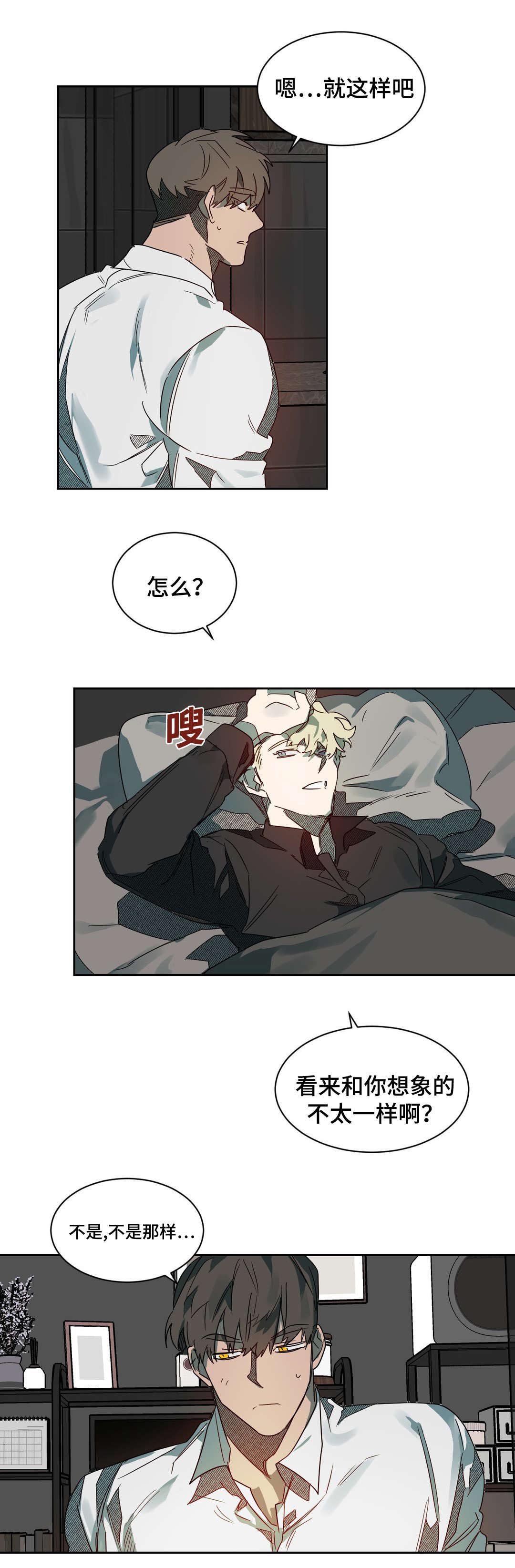 第60章：真心信任