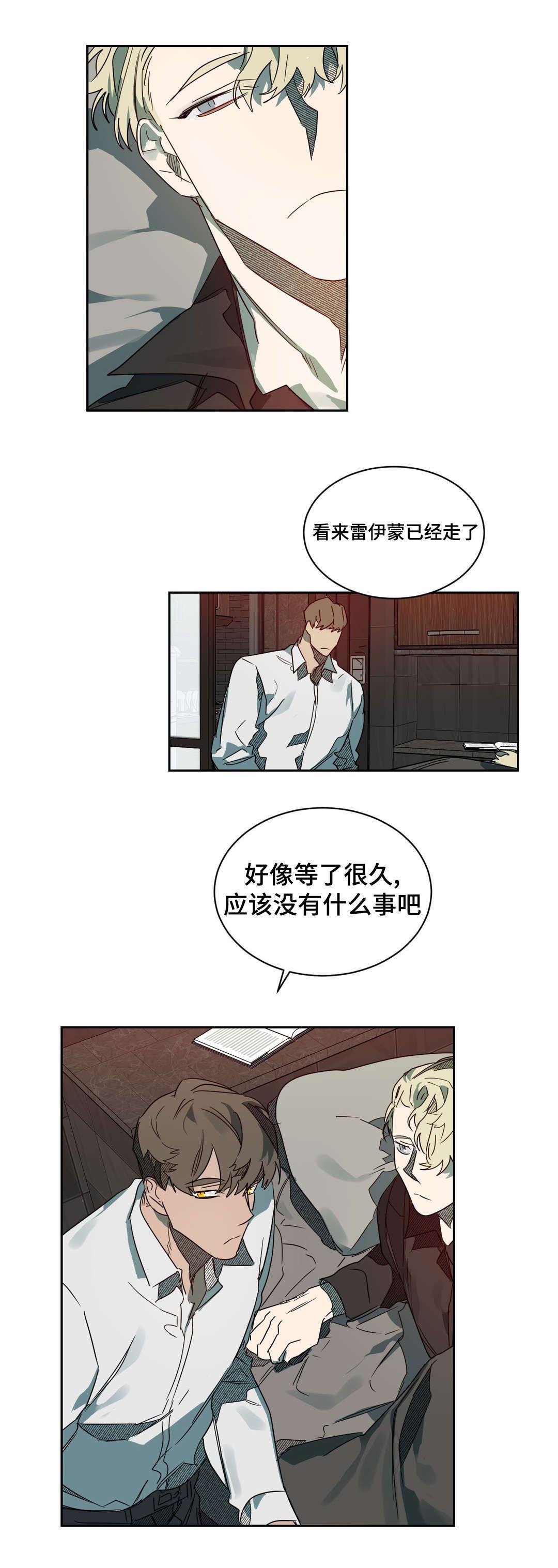第60章：真心信任