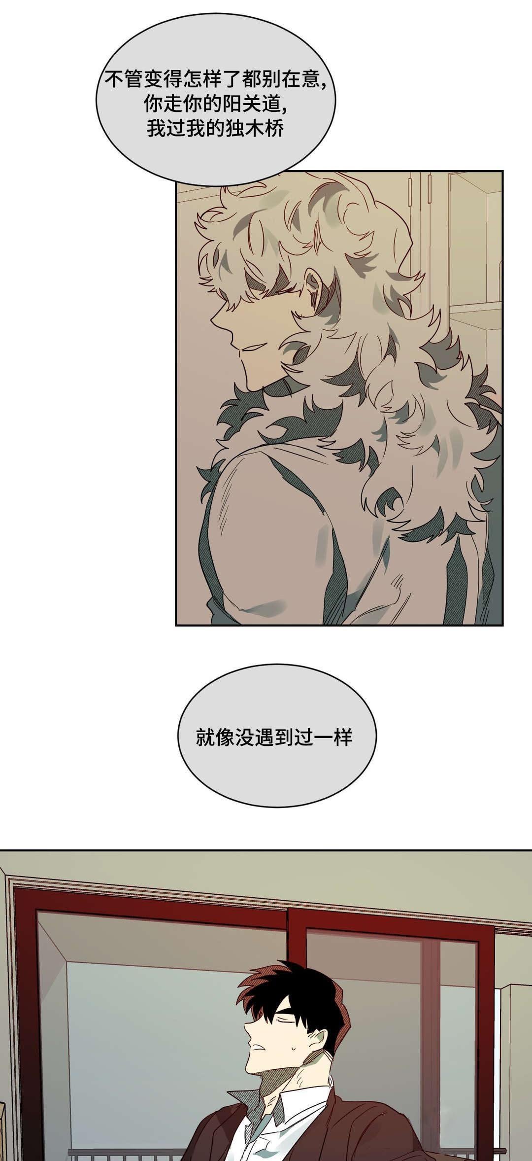 第60章：真心信任