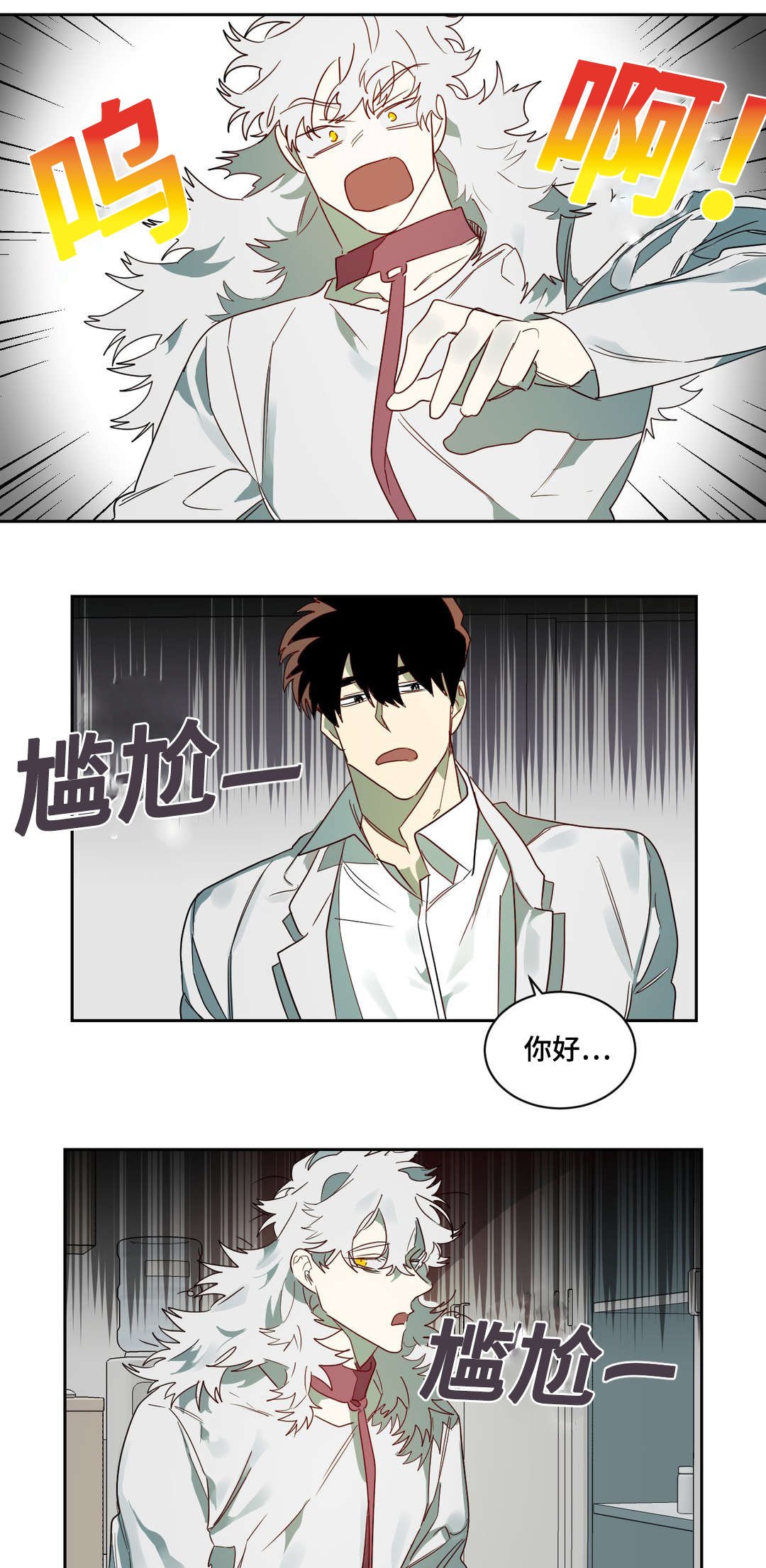 第61章：镇静剂的时间
