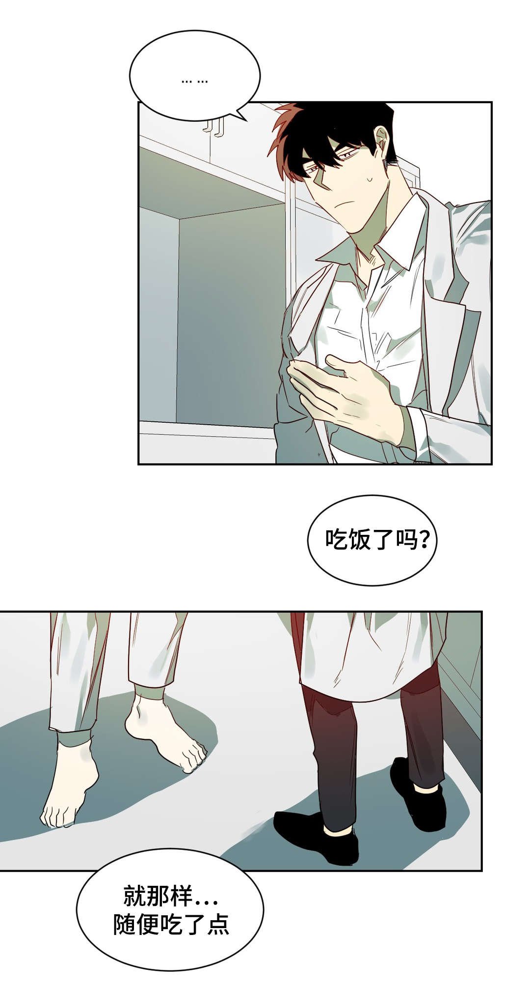 第61章：镇静剂的时间