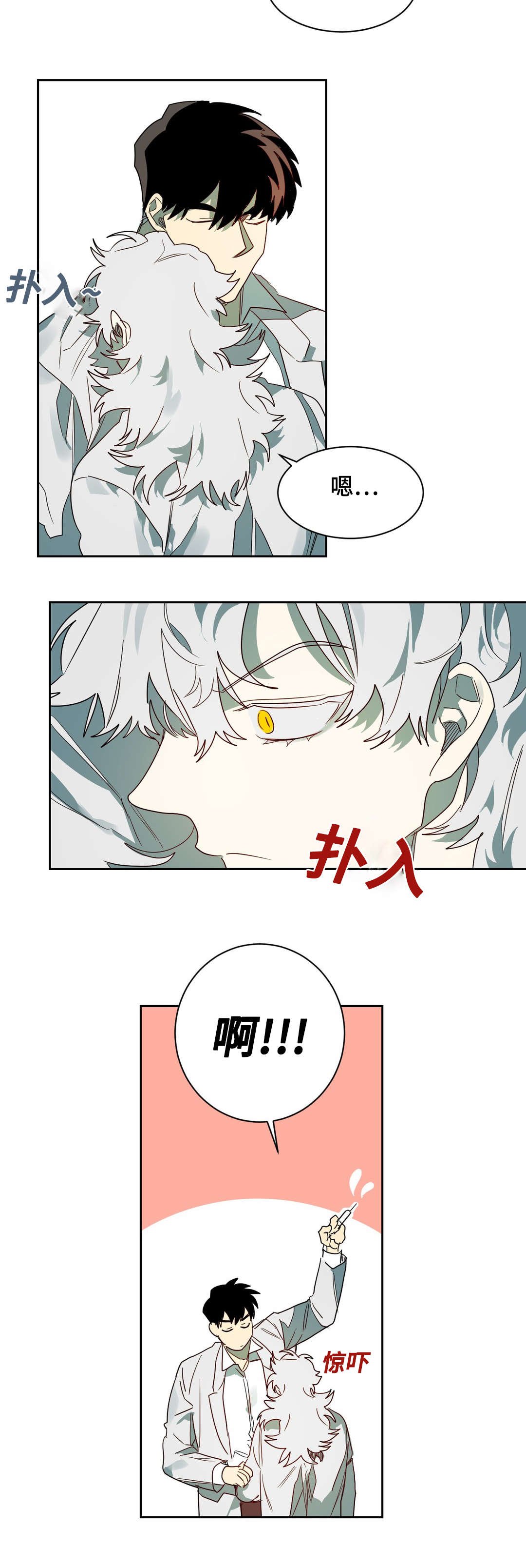 第61章：镇静剂的时间