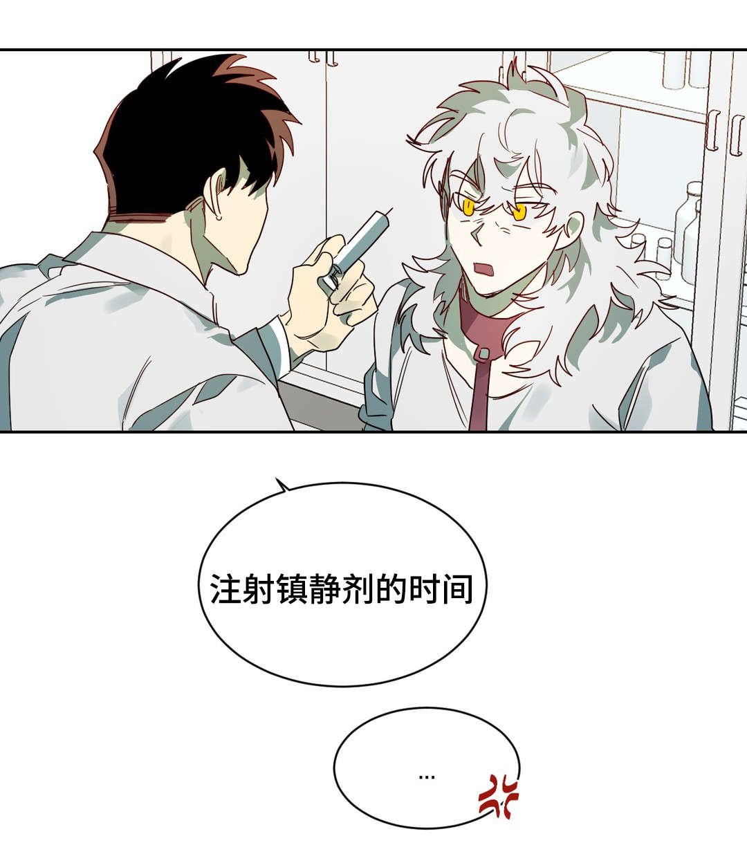 第61章：镇静剂的时间