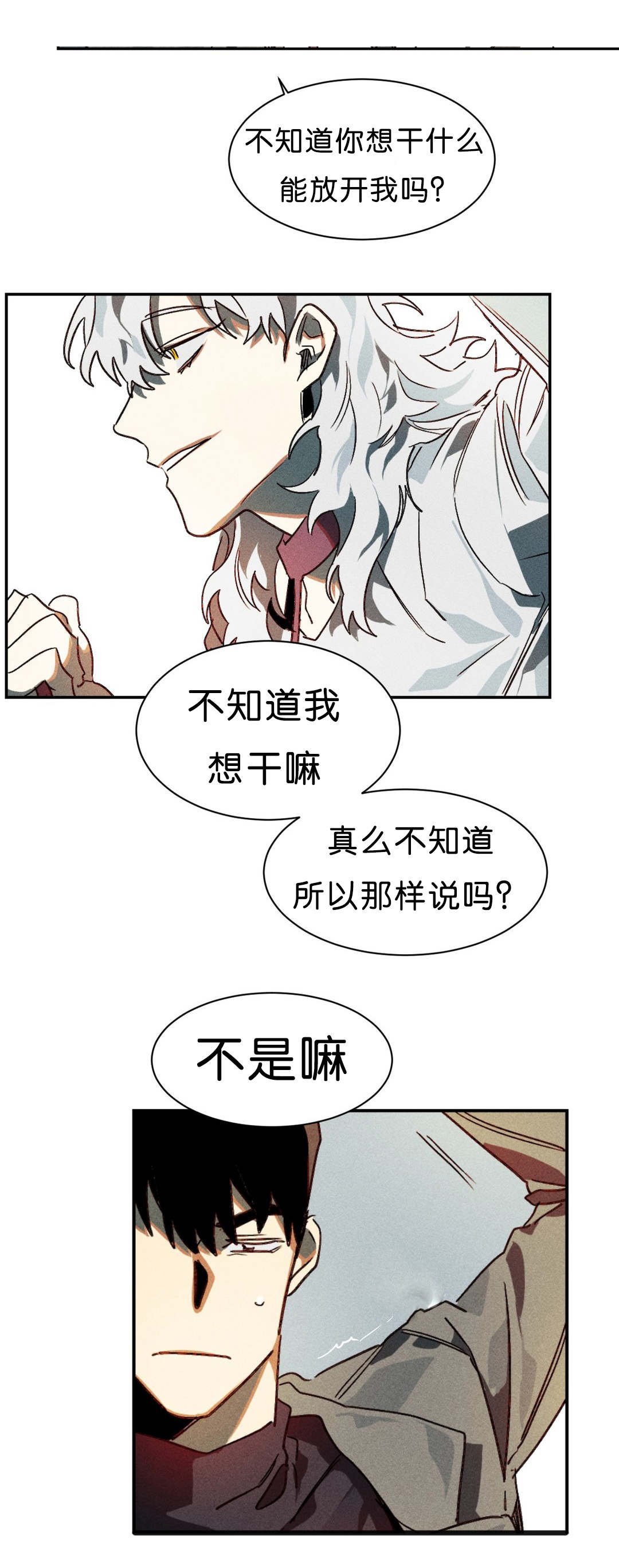 第7章：开始