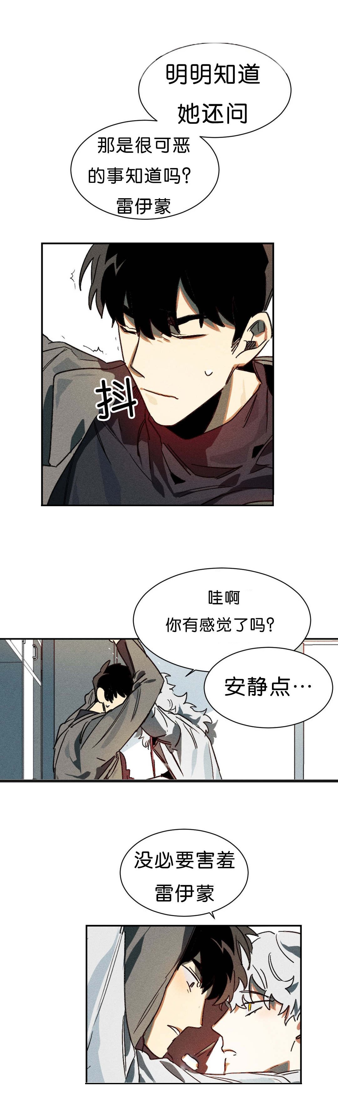 第7章：开始