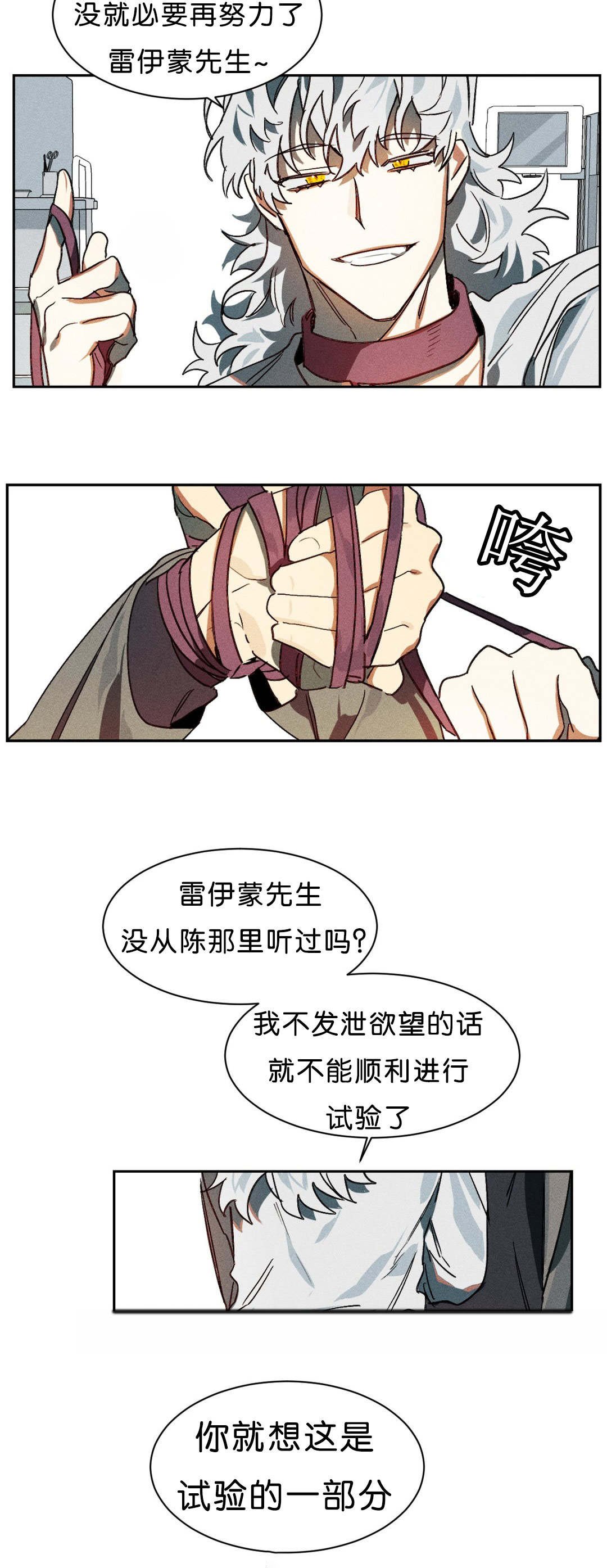 第7章：开始
