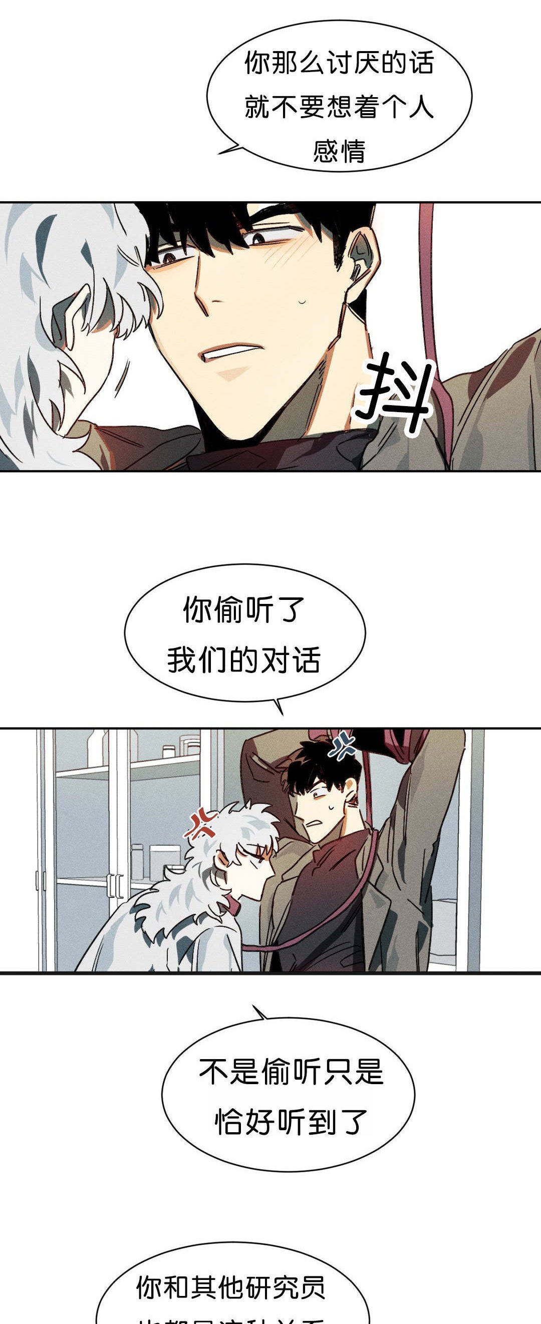 第7章：开始