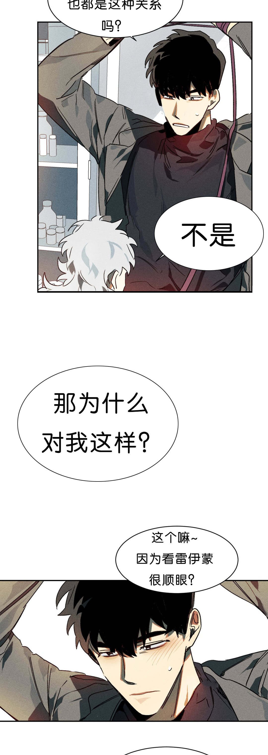 第7章：开始
