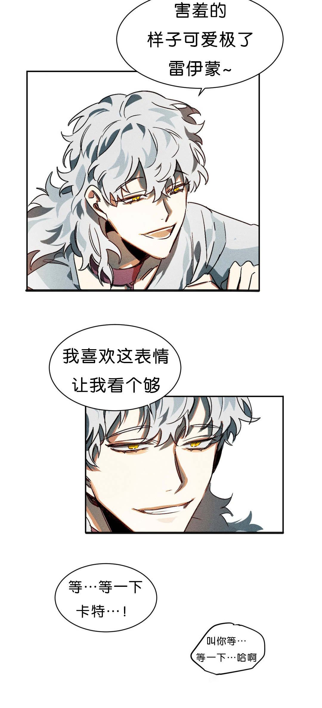 第7章：开始