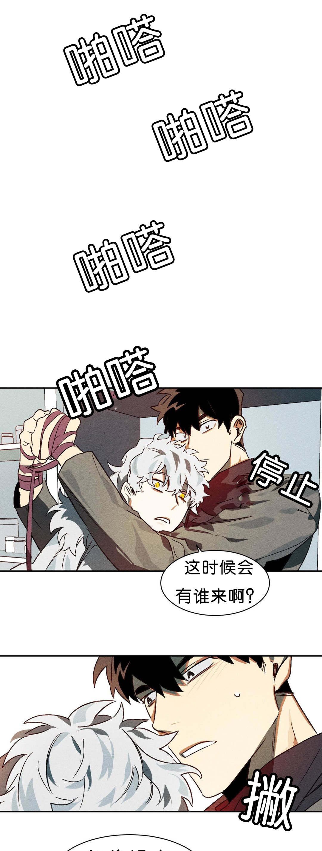 第8章：交涉