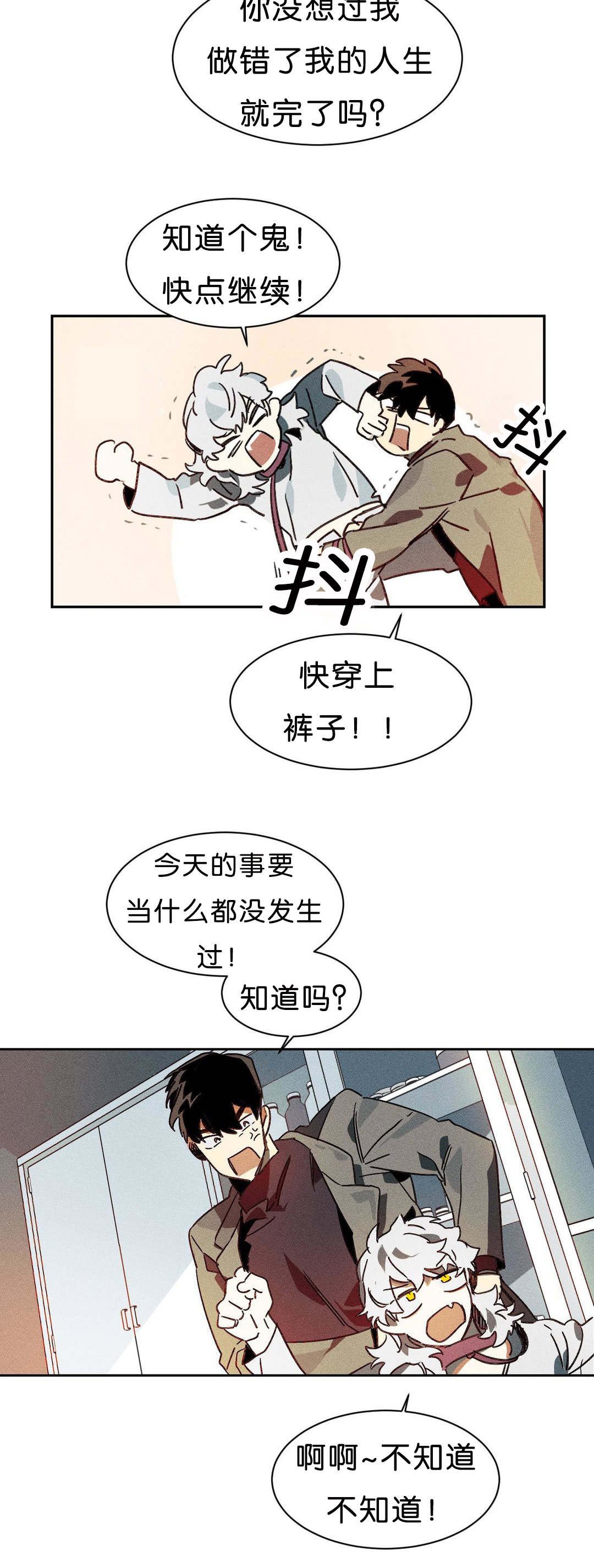 第8章：交涉