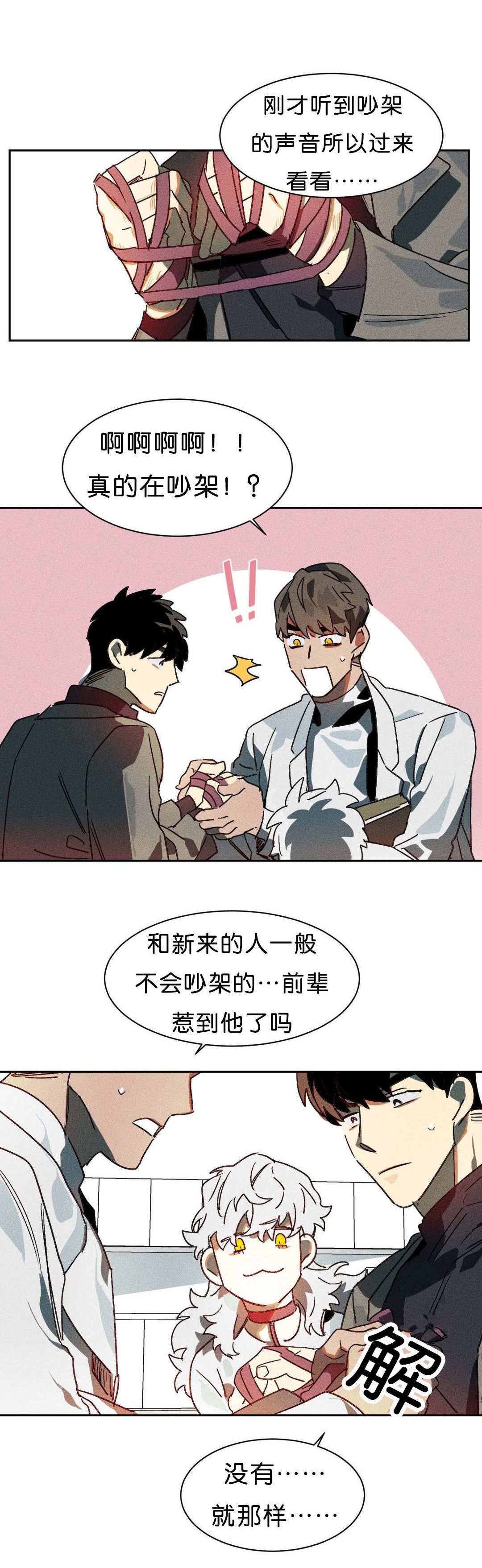 第8章：交涉