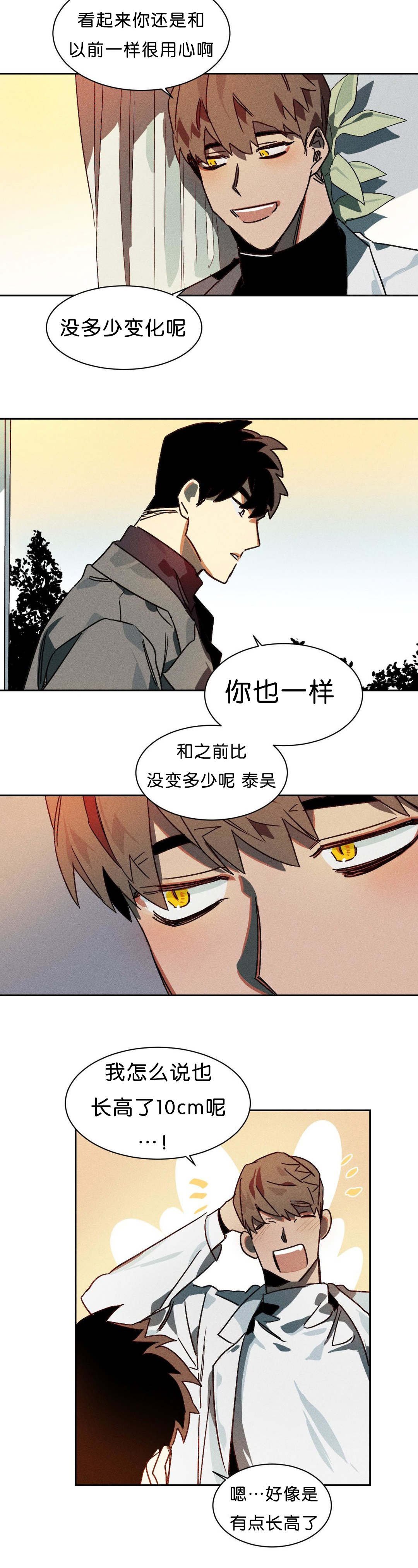 第8章：交涉