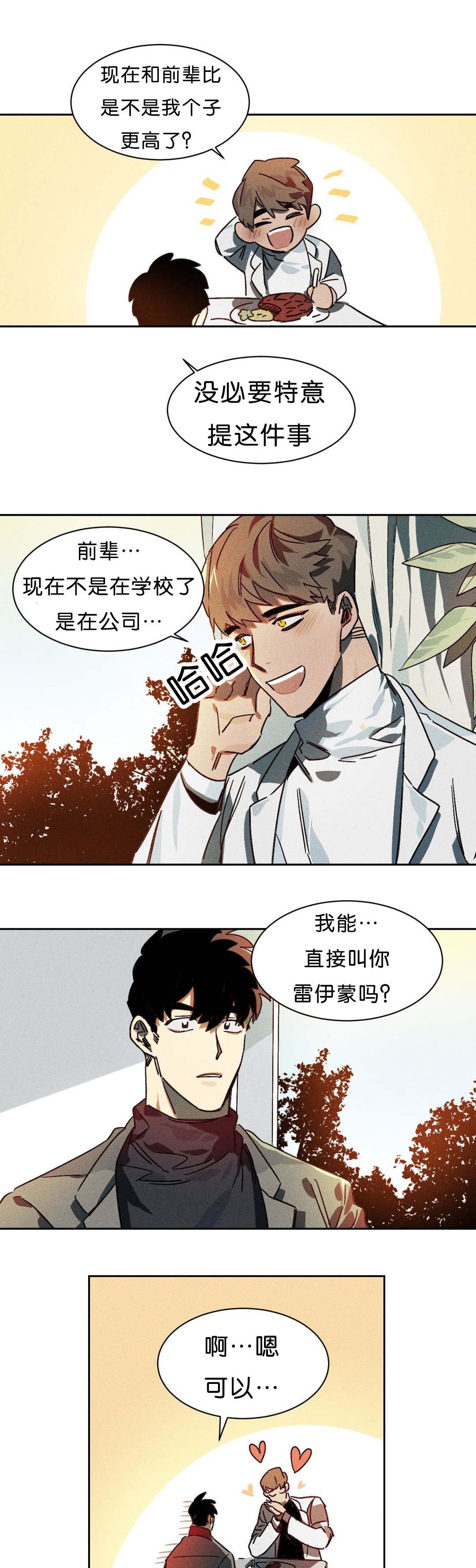 第8章：交涉