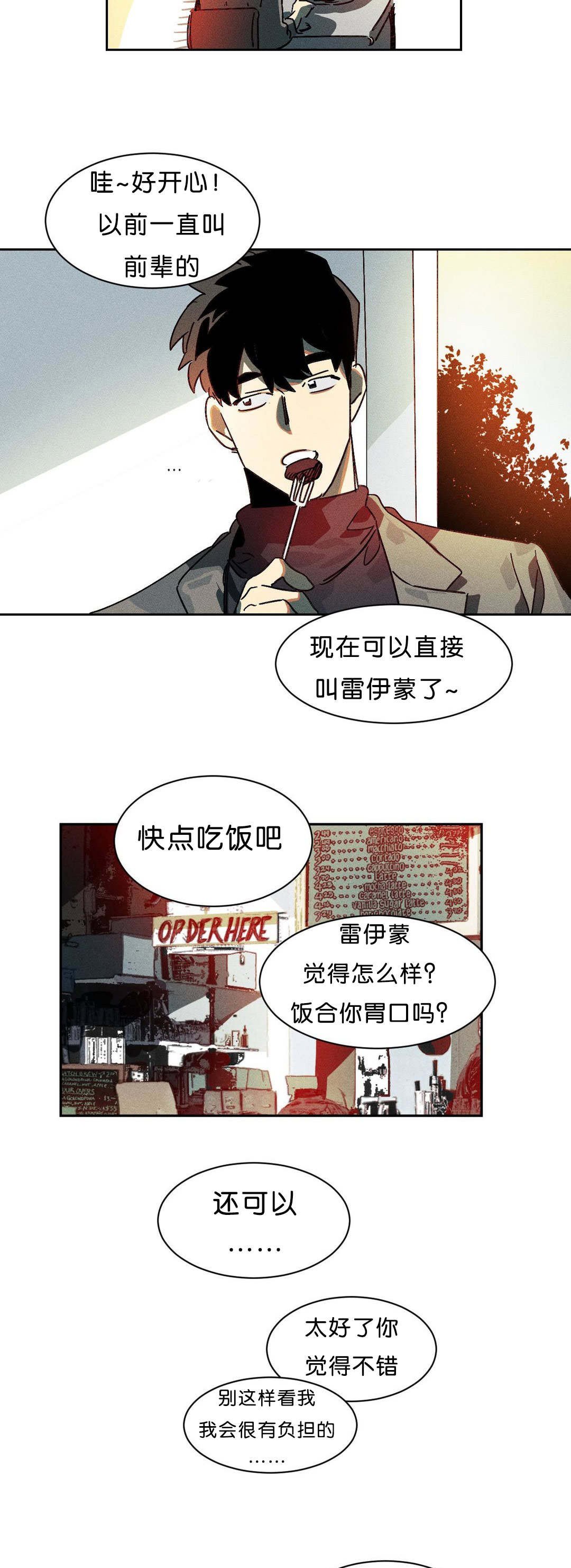 第8章：交涉