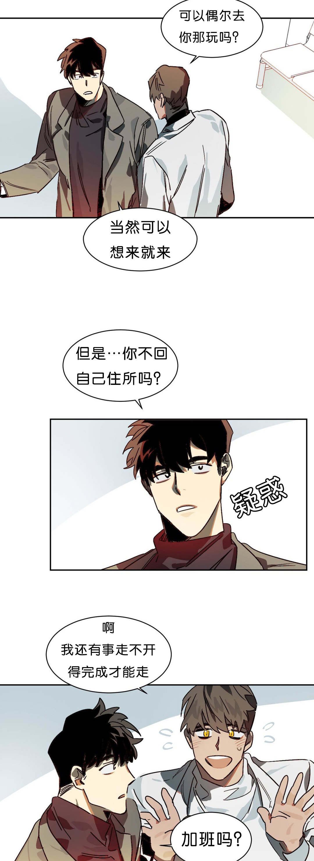 第8章：交涉