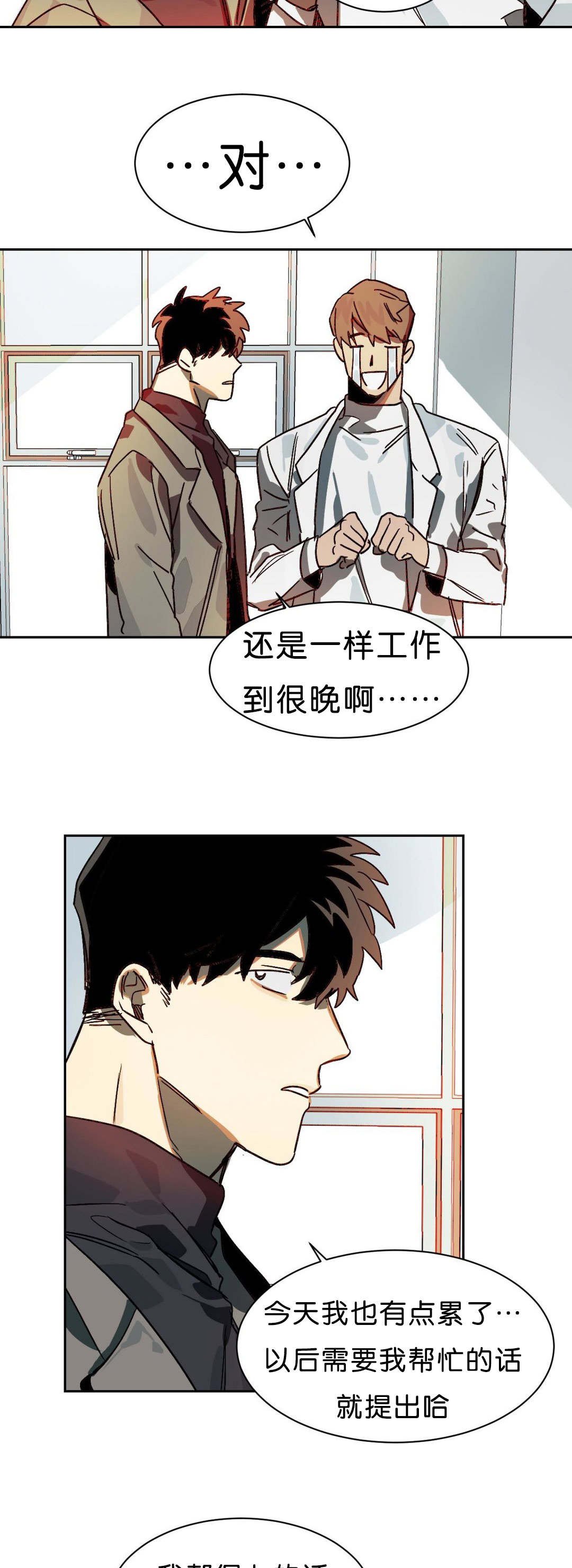 第8章：交涉
