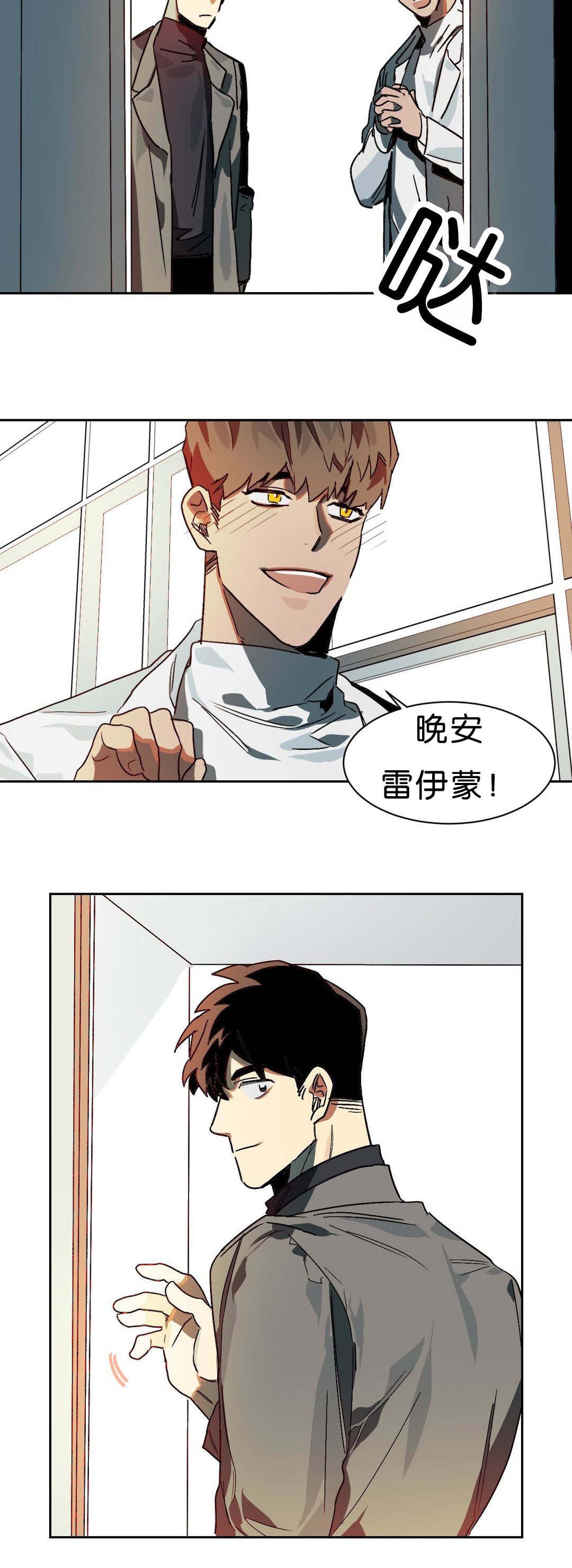 第8章：交涉