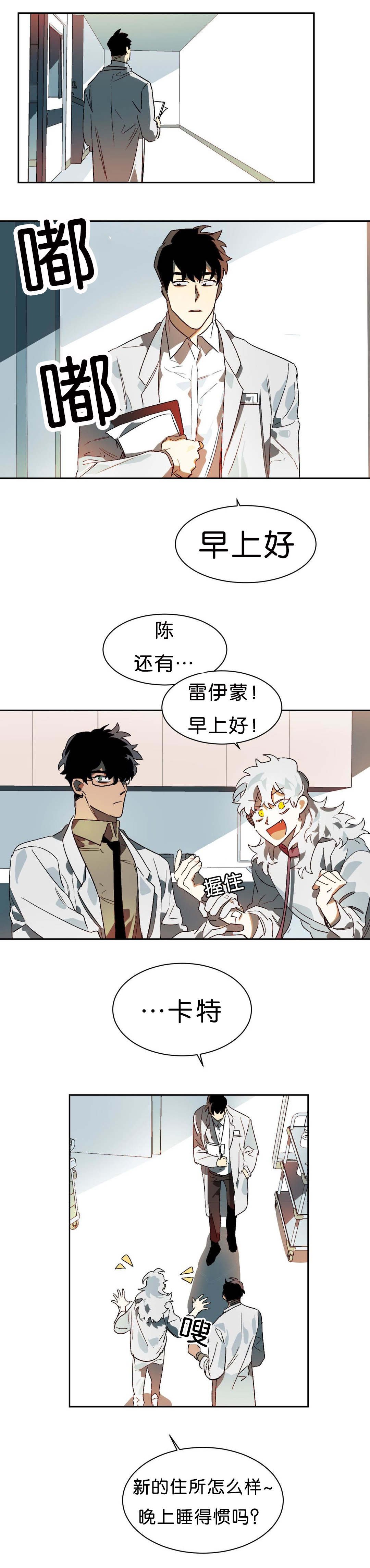 第9章：刺激