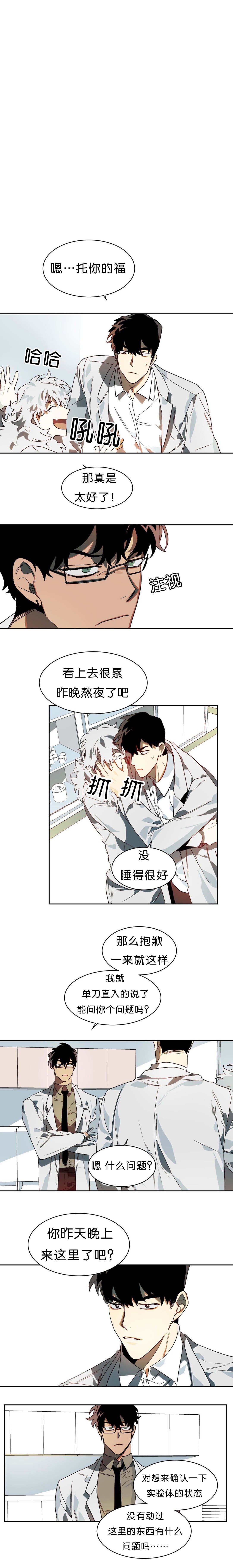 第9章：刺激