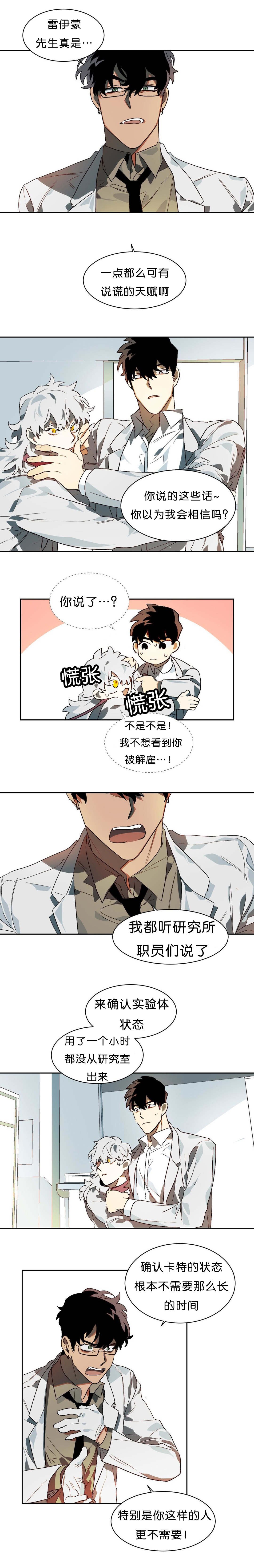 第9章：刺激
