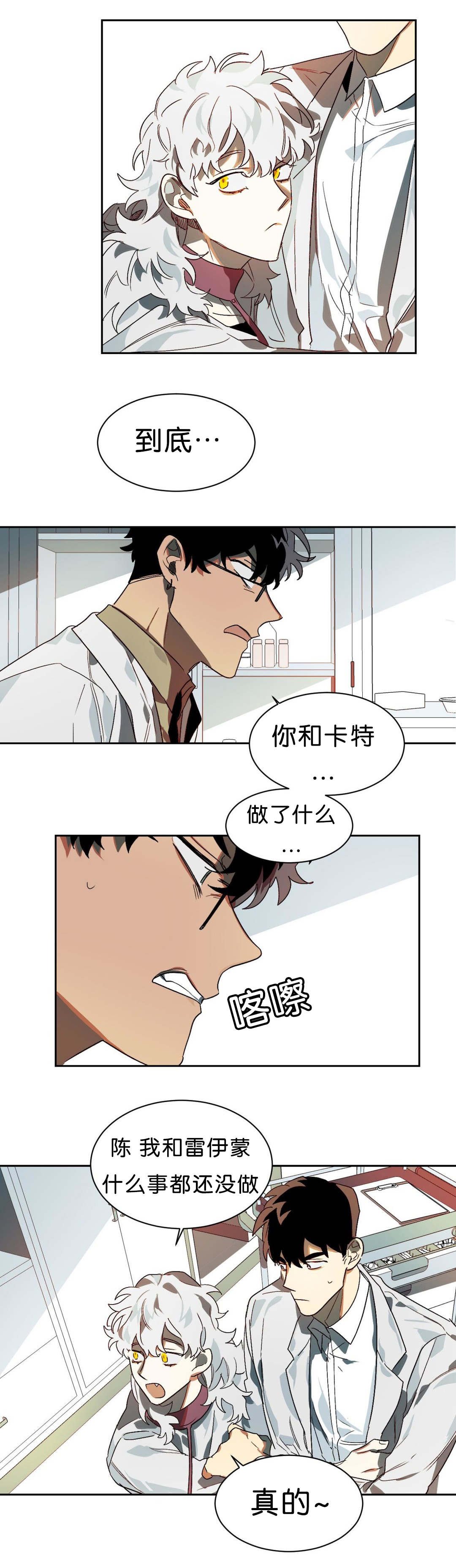 第9章：刺激