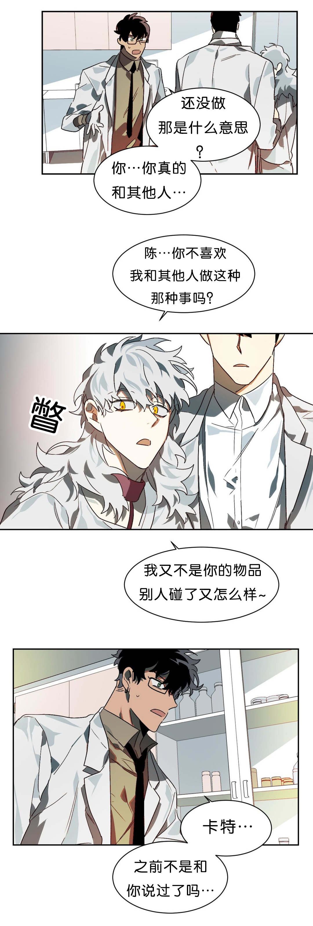 第9章：刺激
