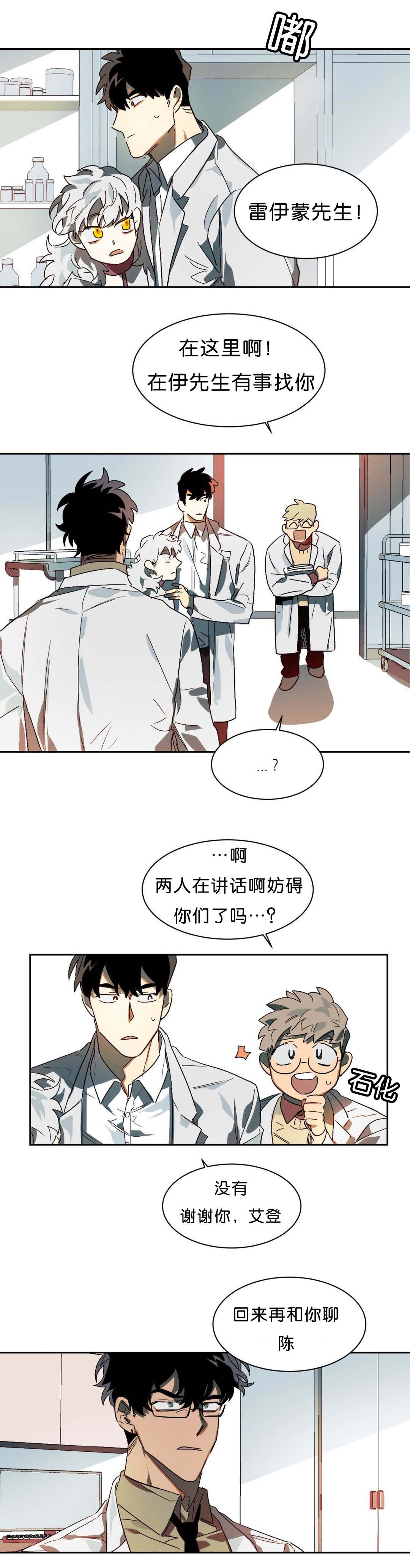 第9章：刺激